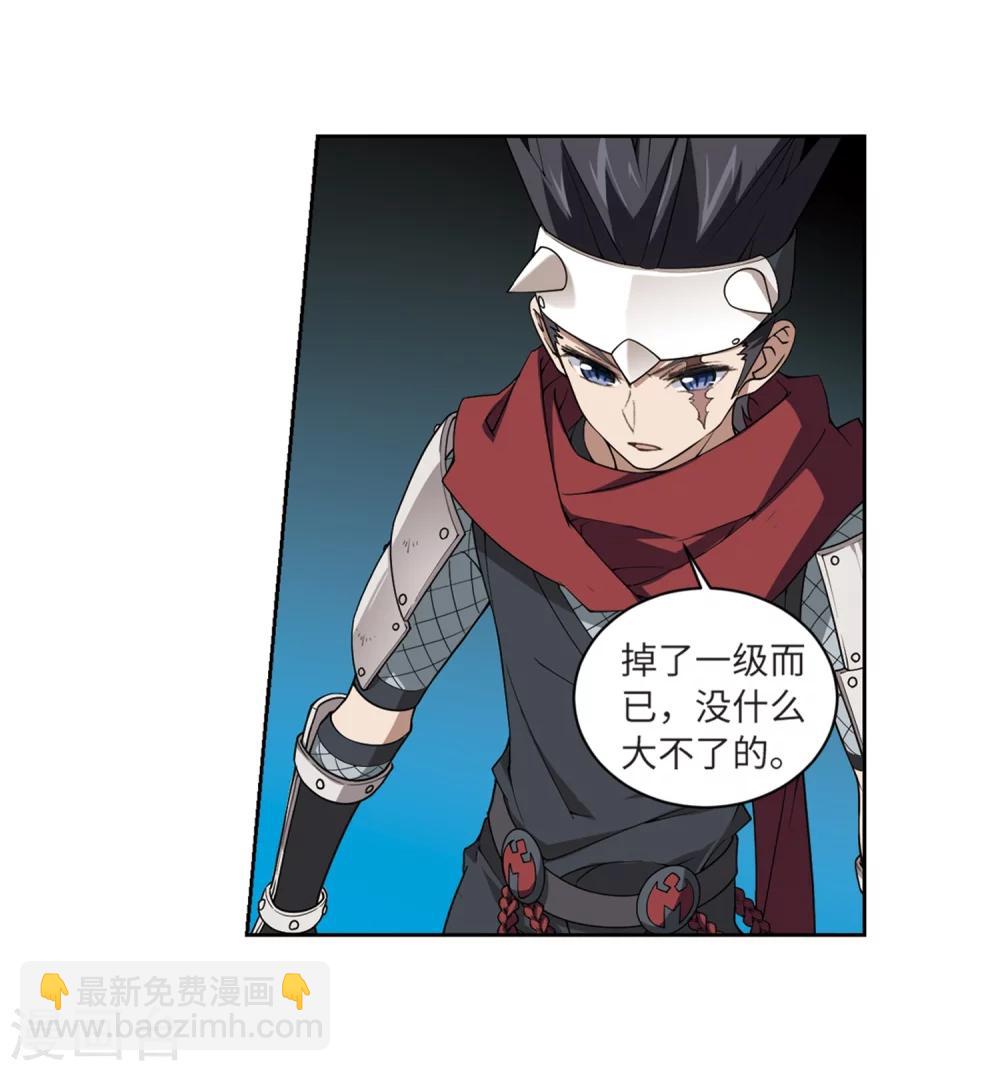 第209话 大型强盗组织224