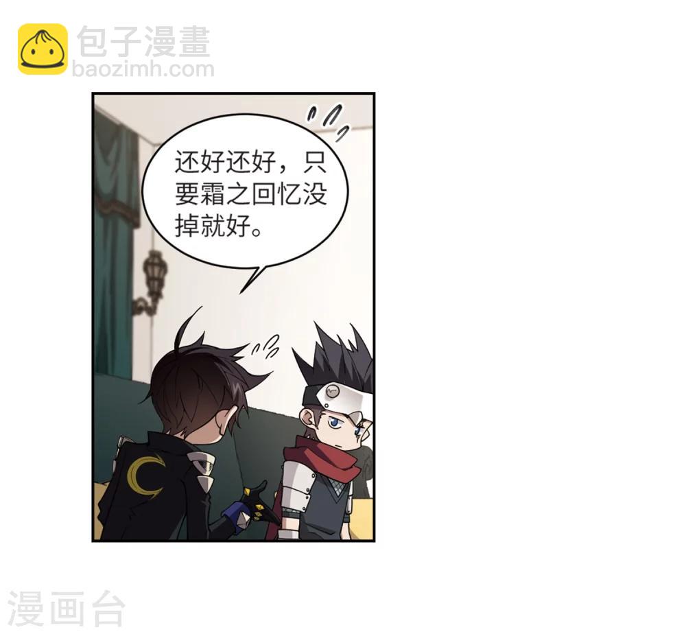 第209话 大型强盗组织225
