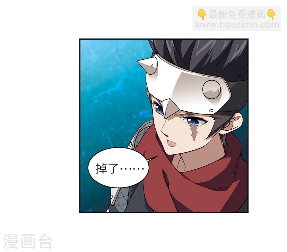 第209话 大型强盗组织226