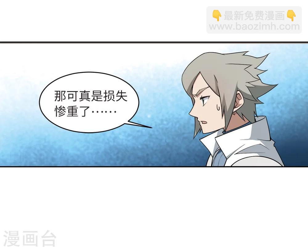 第209话 大型强盗组织228