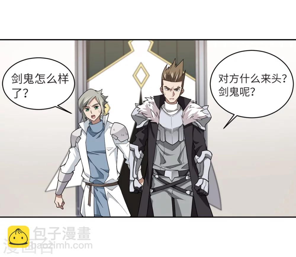 第209话 大型强盗组织27