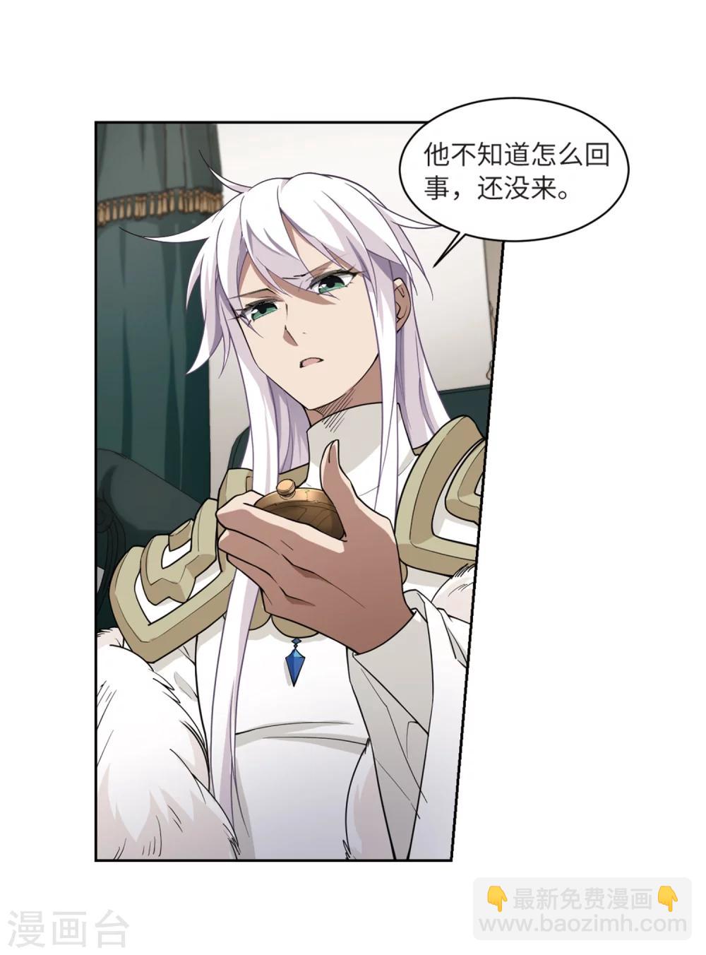 第209话 大型强盗组织28