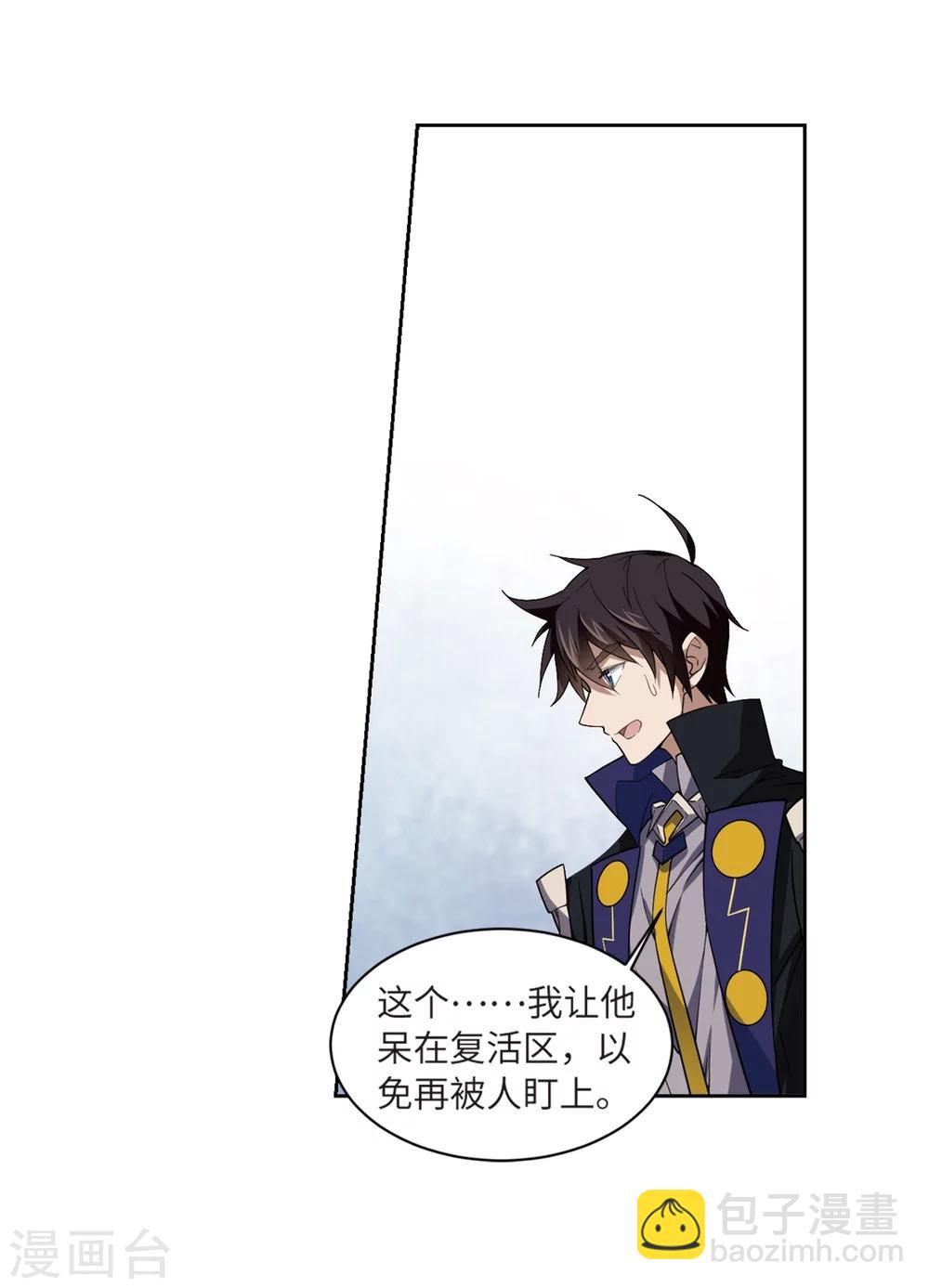 第209话 大型强盗组织29