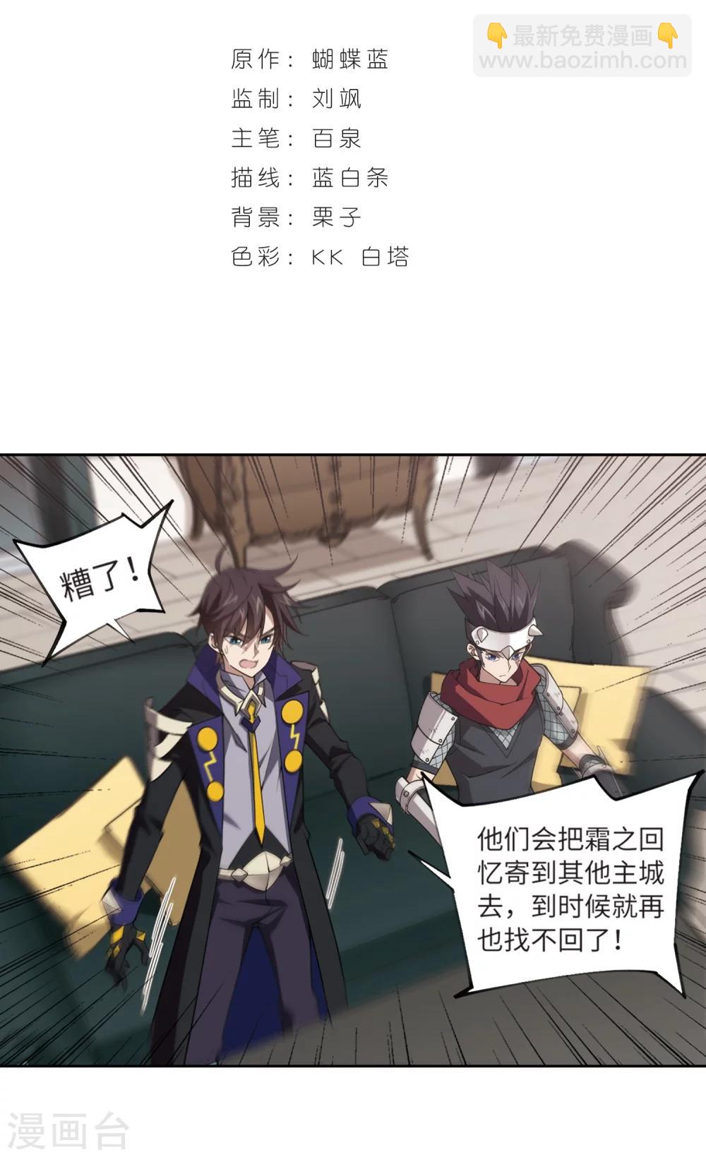 第210话 大型强盗组织31