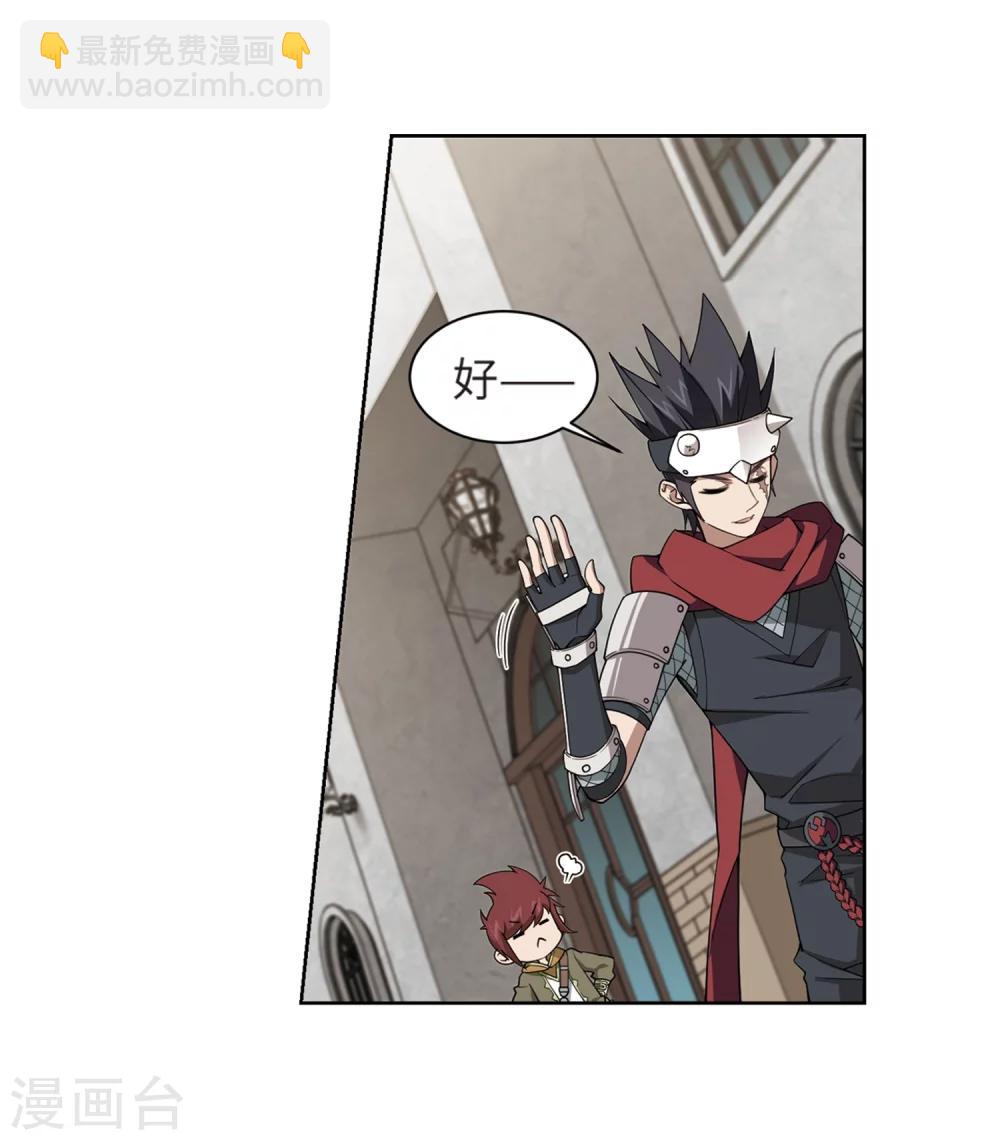 第210话 大型强盗组织312