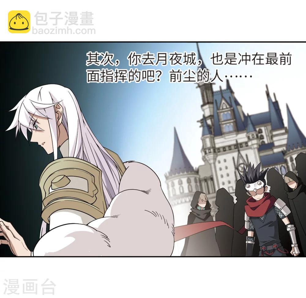 第210话 大型强盗组织316