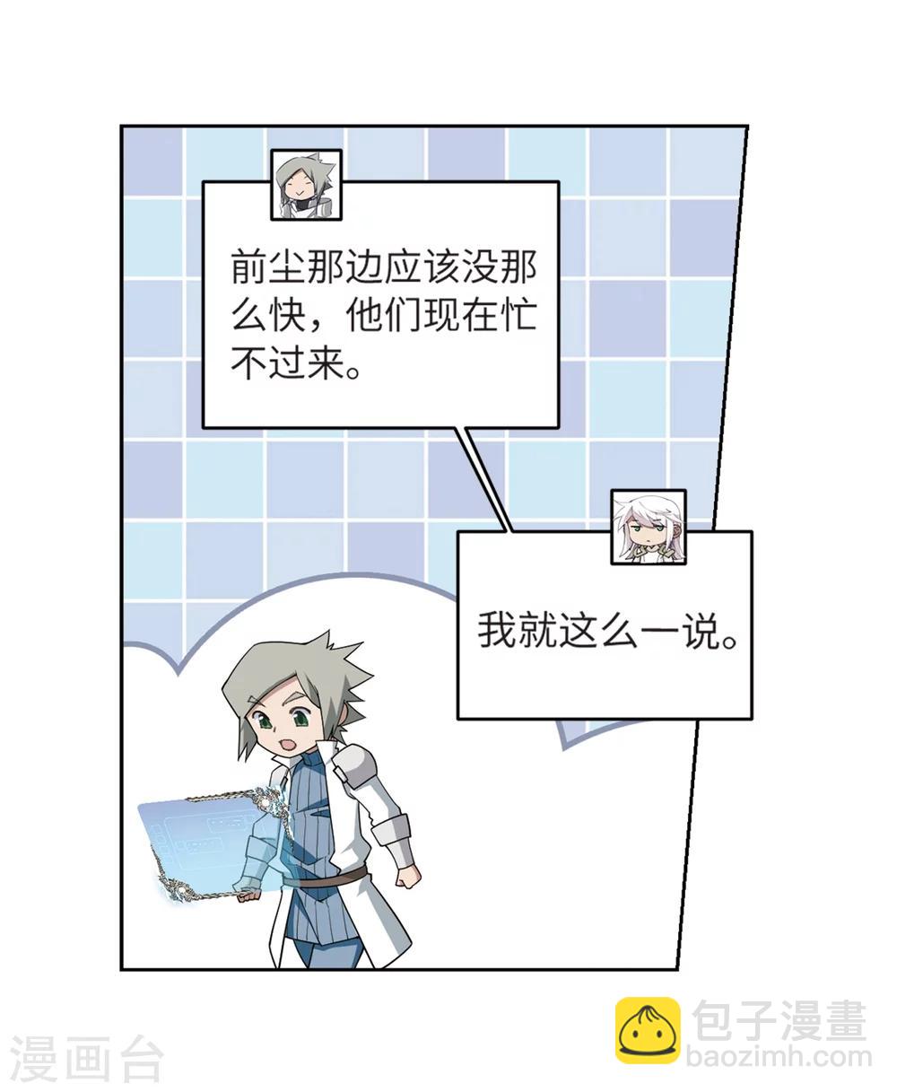 第210话 大型强盗组织317