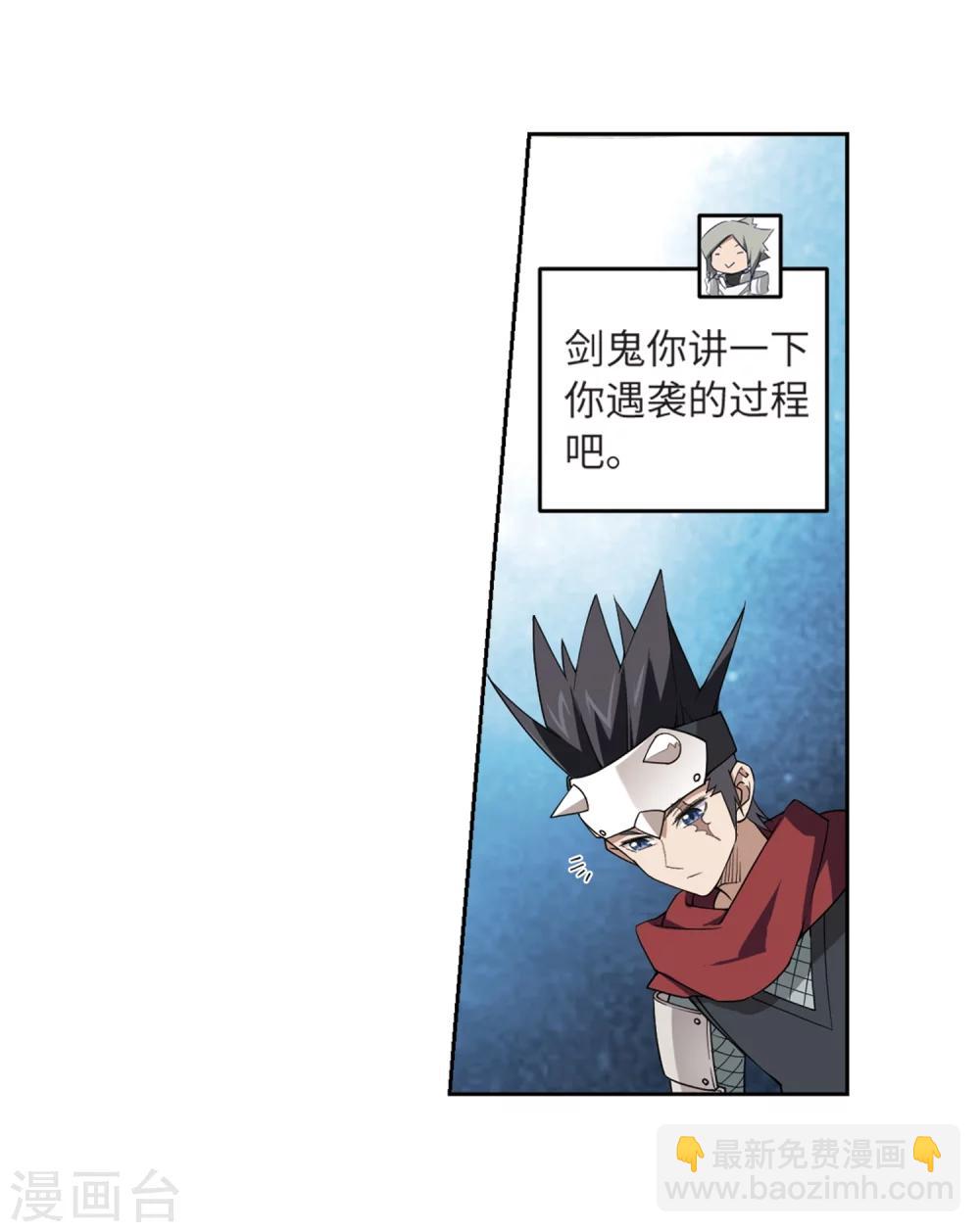 第210话 大型强盗组织318
