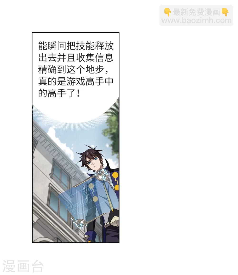 第210话 大型强盗组织320
