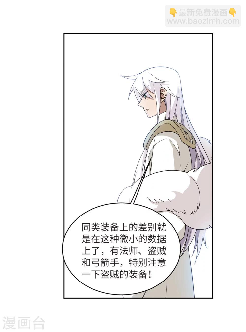 第210话 大型强盗组织321