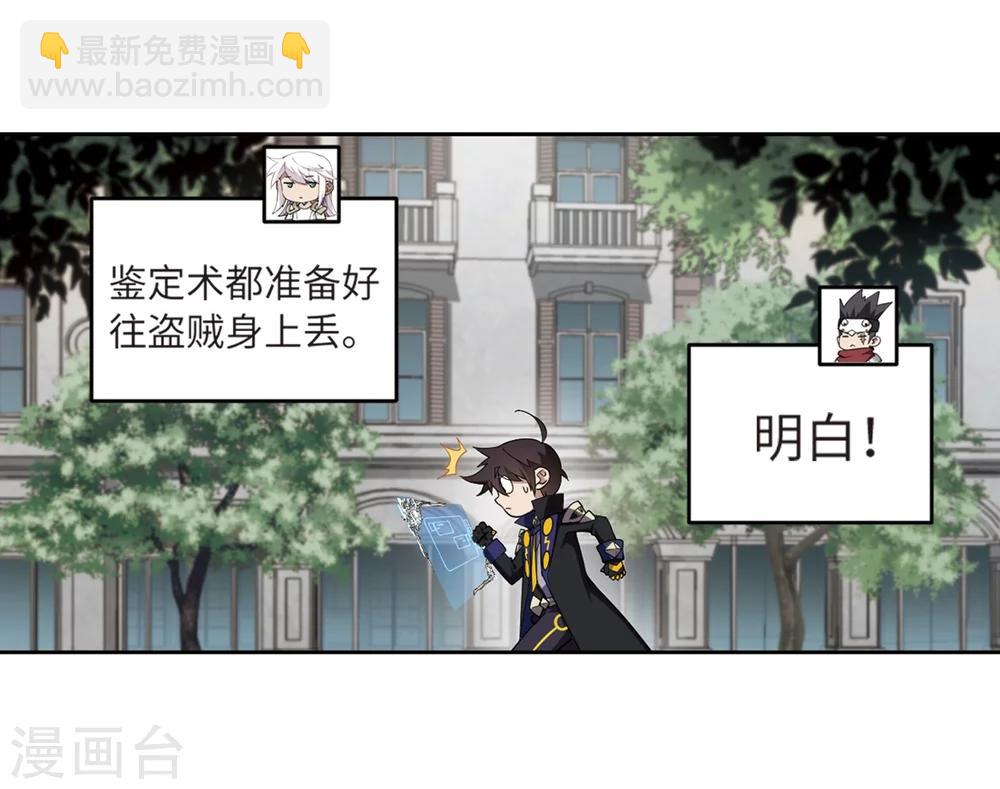 第210话 大型强盗组织322