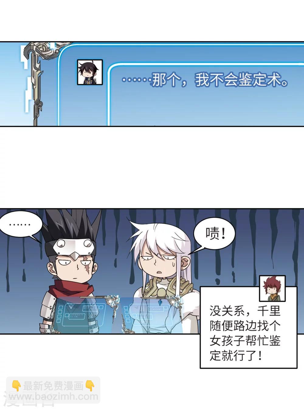 第210话 大型强盗组织323