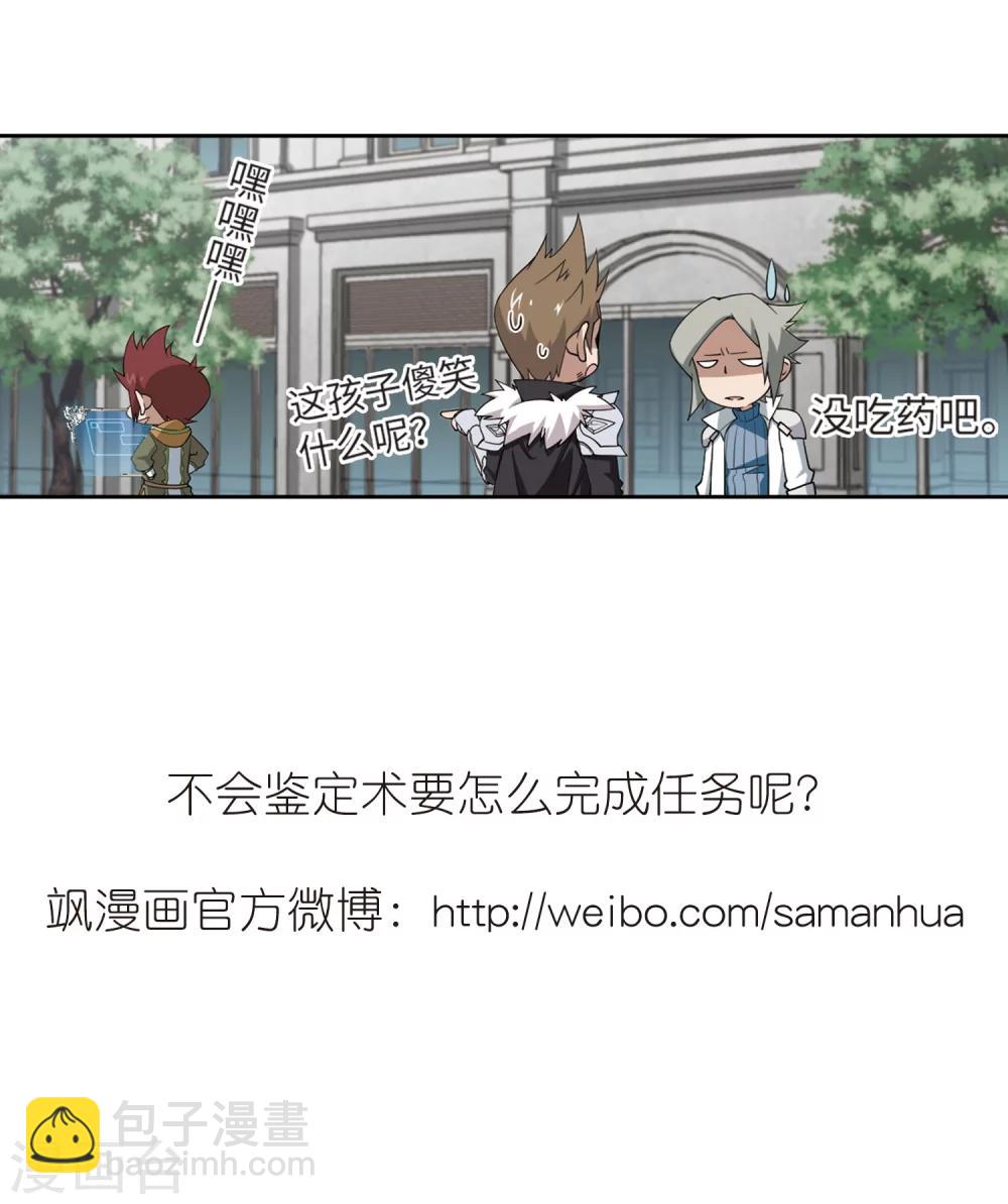 第210话 大型强盗组织324