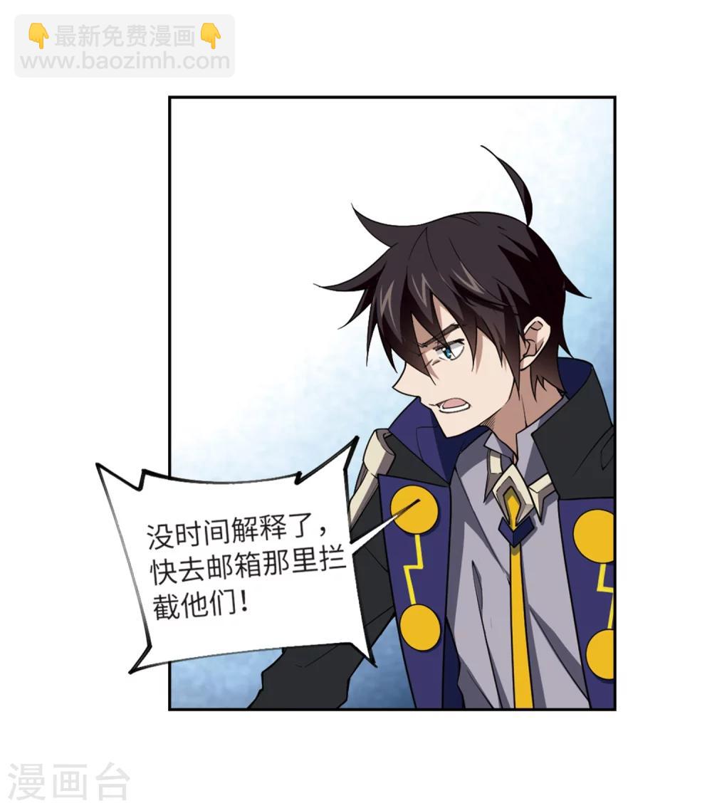 第210话 大型强盗组织33
