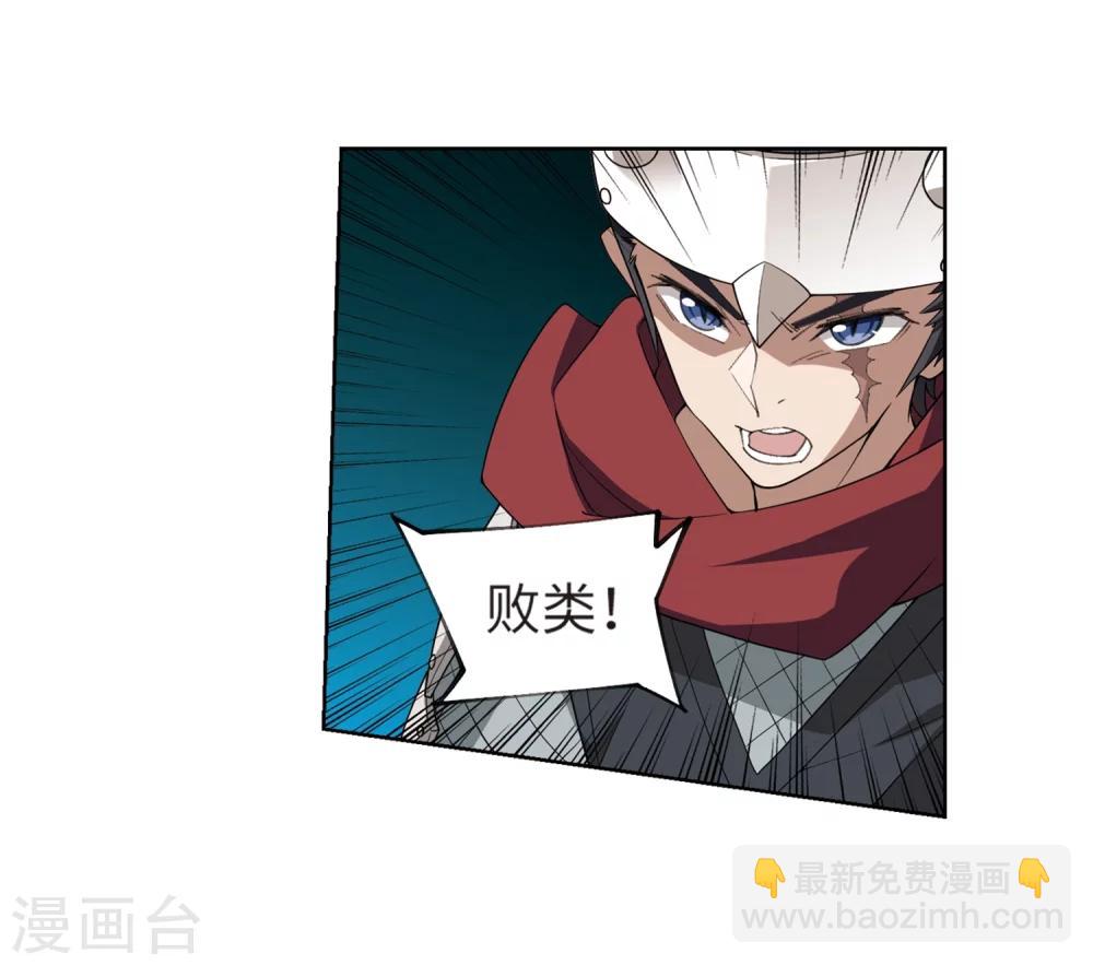 第210话 大型强盗组织36