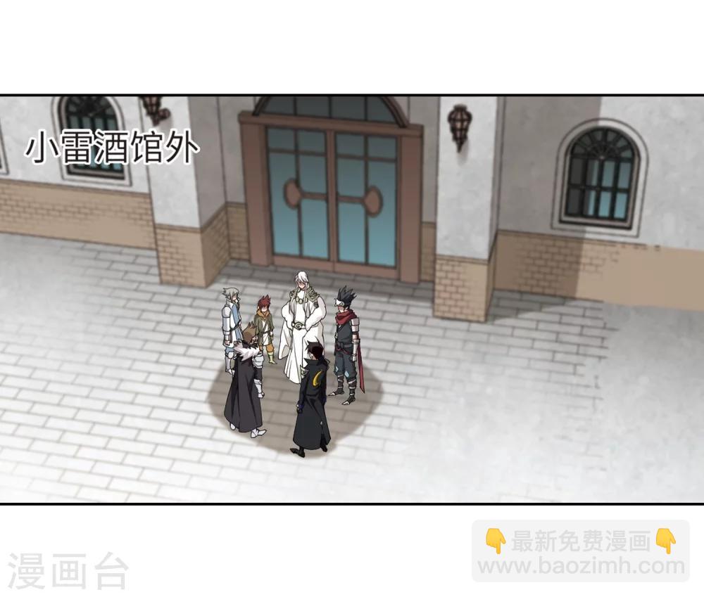 第210话 大型强盗组织38