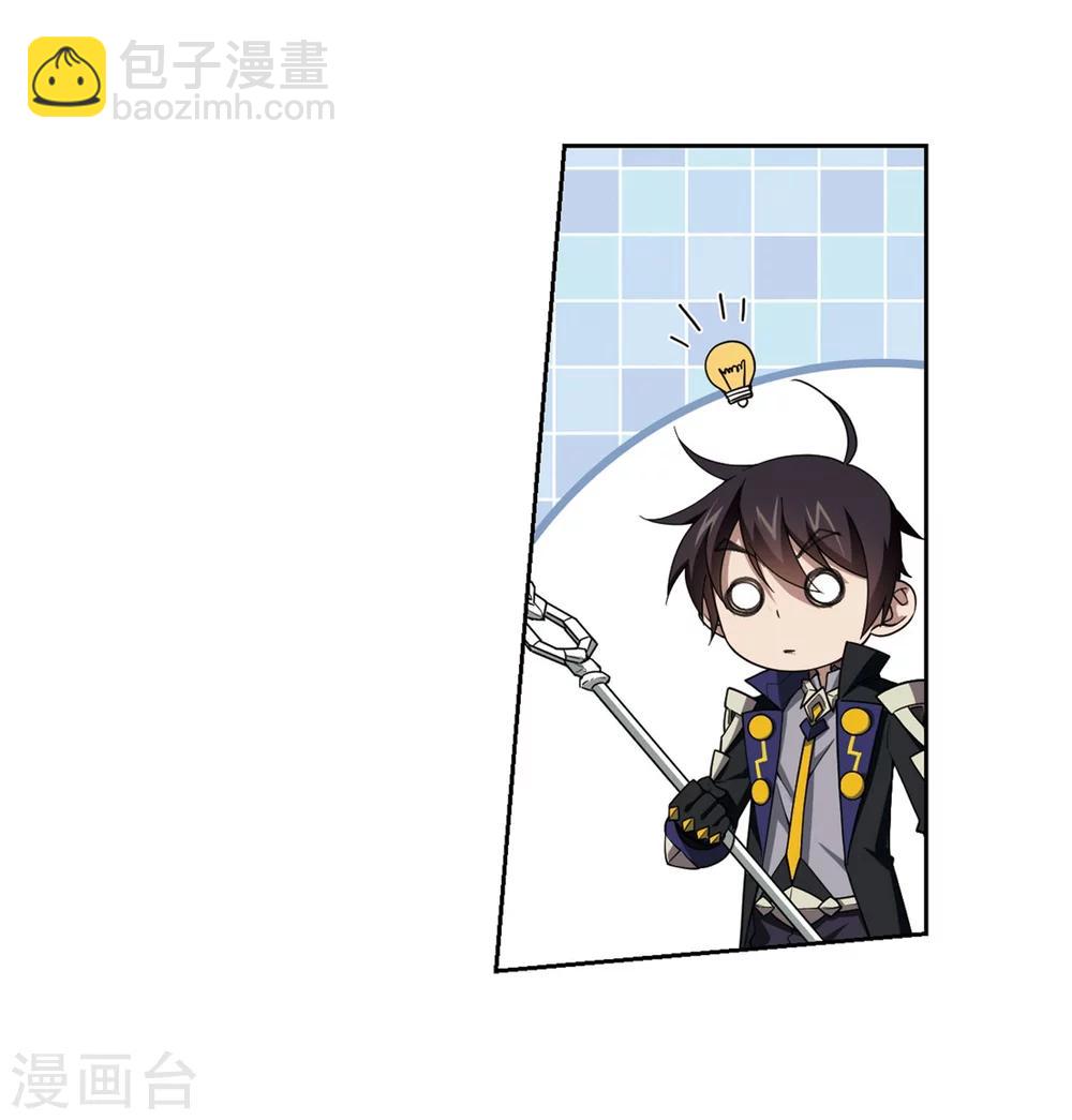 第211话 蹲点儿125