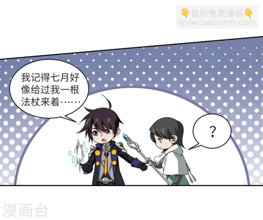 第211话 蹲点儿126