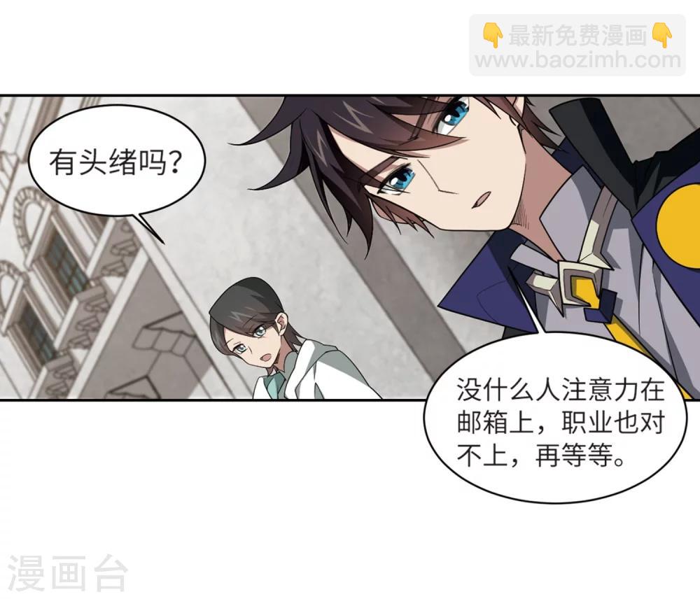 第211话 蹲点儿129