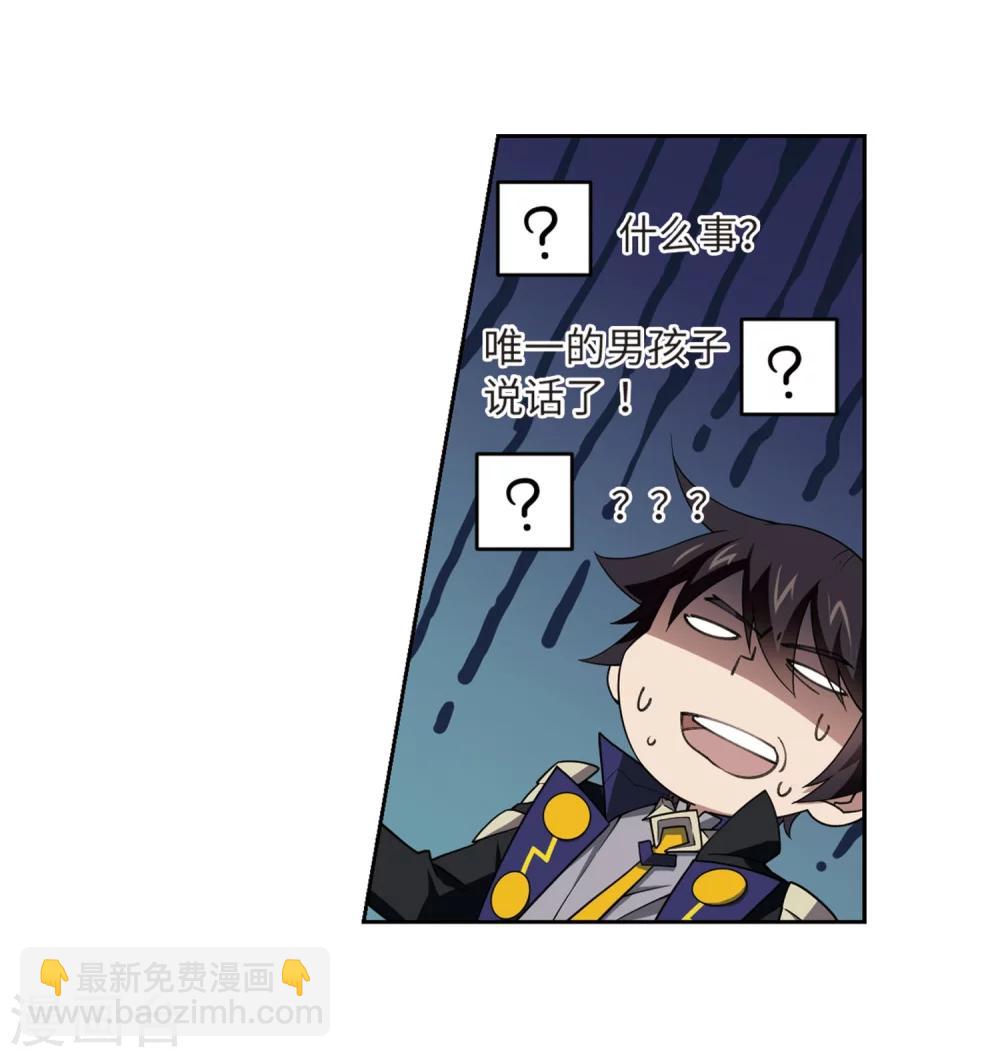 第211话 蹲点儿17
