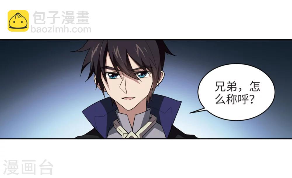 第212话 蹲点儿214