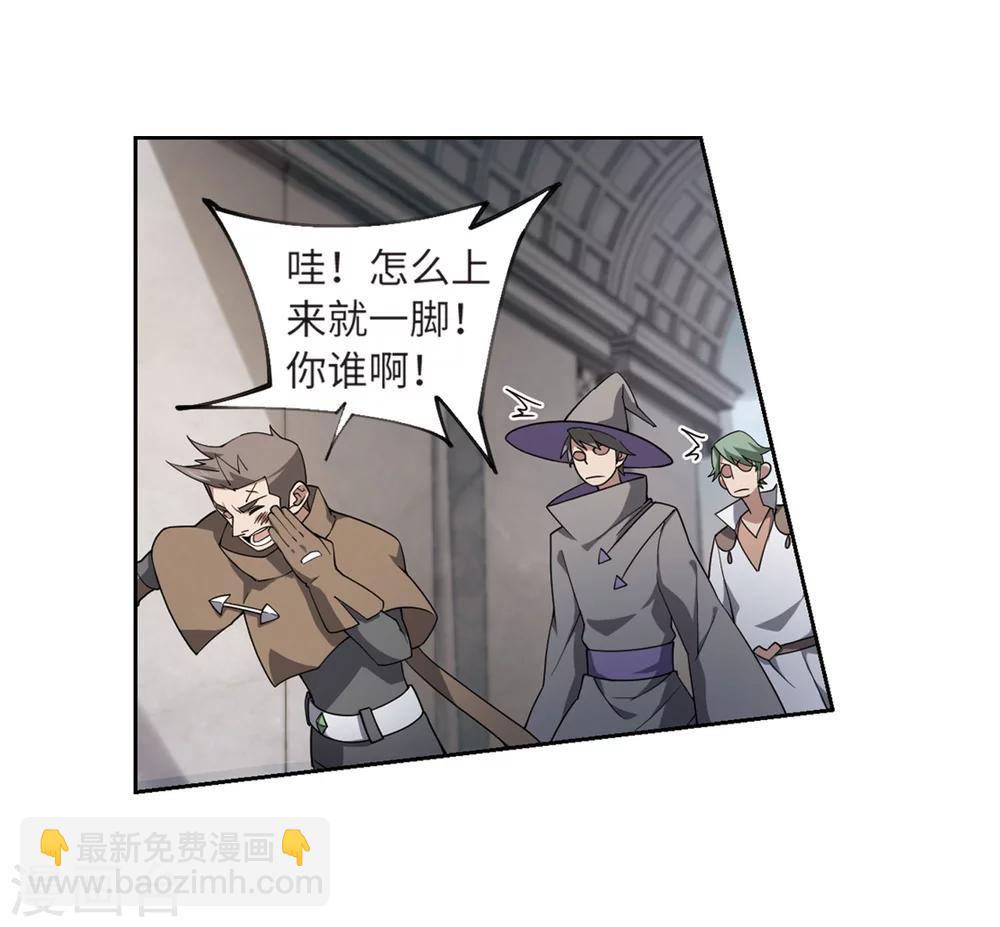 第212话 蹲点儿219