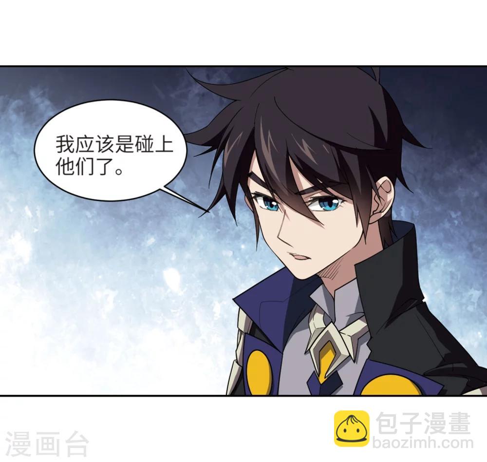 第212话 蹲点儿25