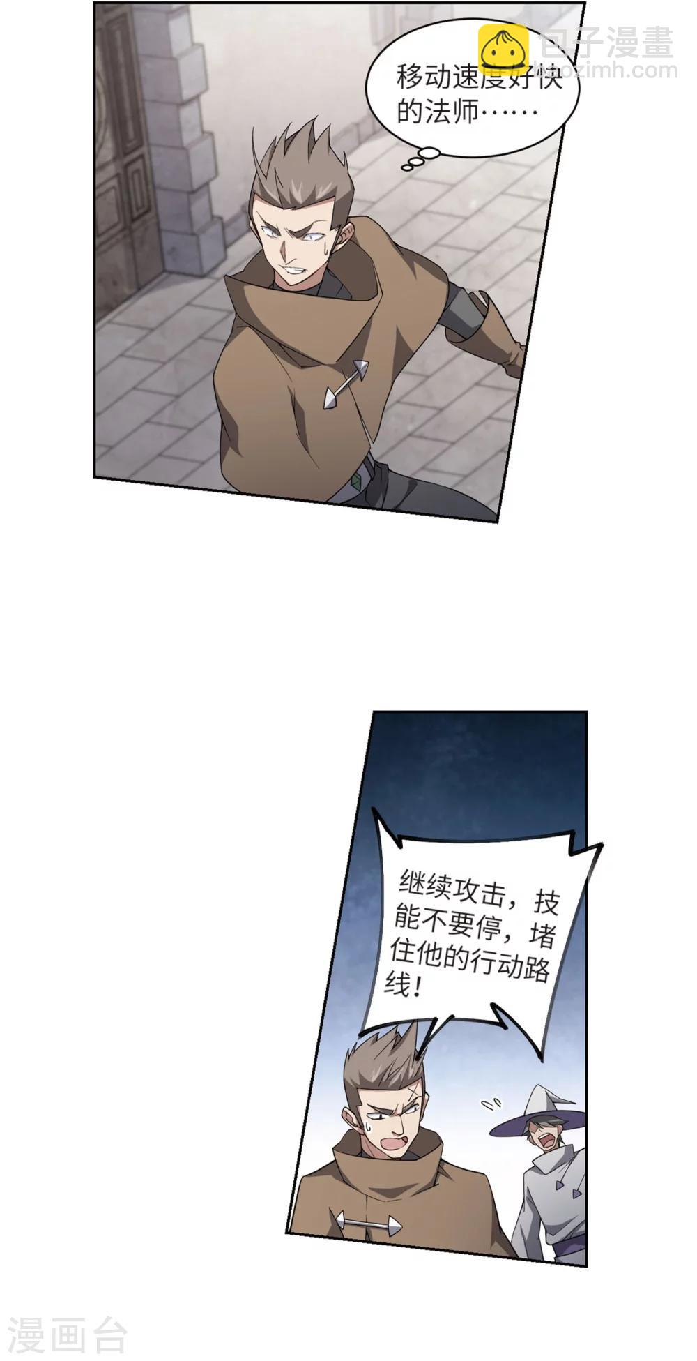 第213话 蹲点儿31