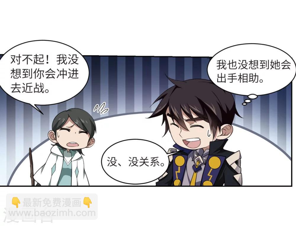 第213话 蹲点儿310