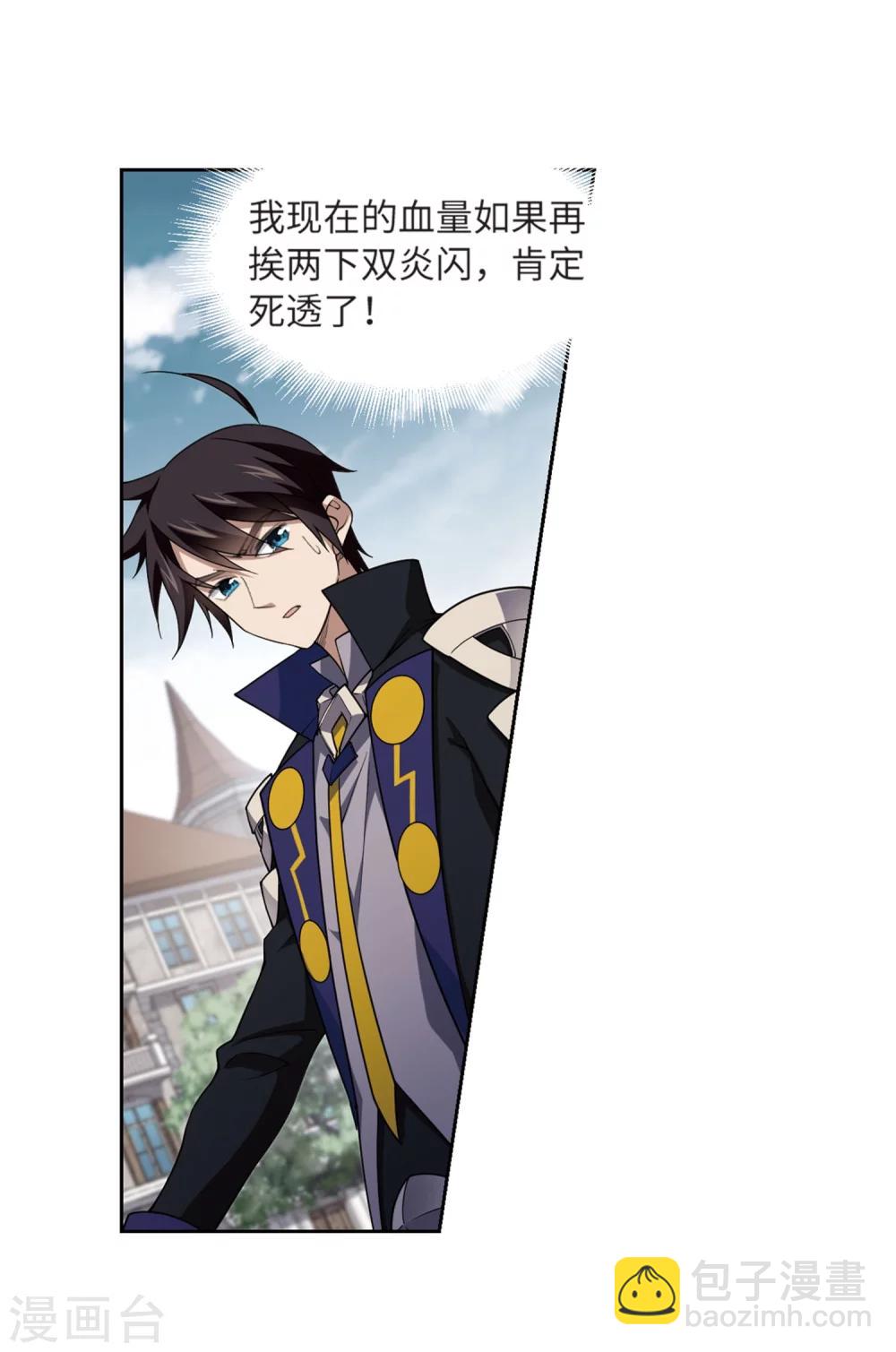 第213话 蹲点儿312