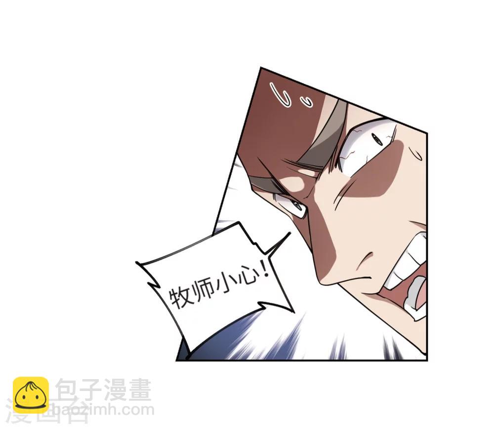 第213话 蹲点儿316