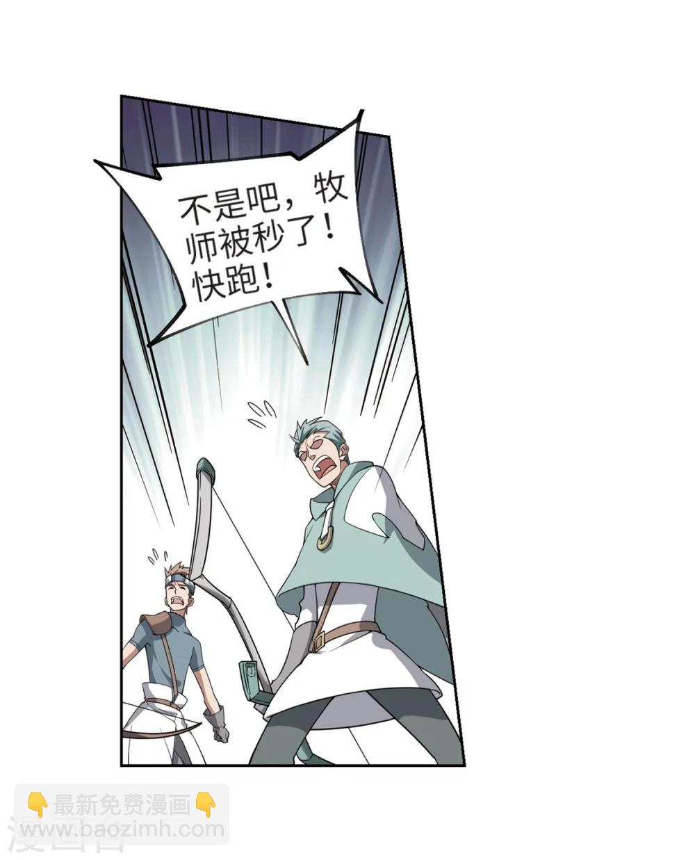 第213话 蹲点儿318
