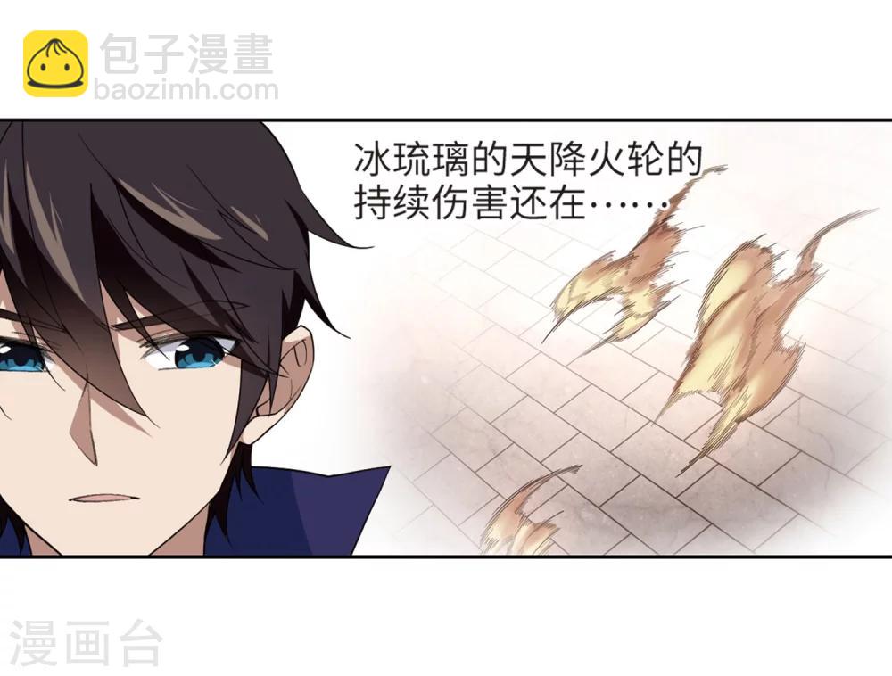 第213话 蹲点儿320