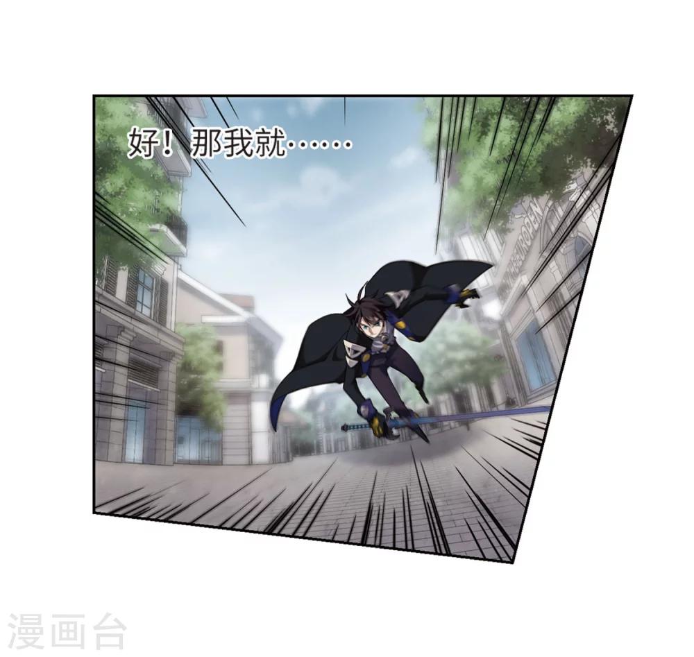第213话 蹲点儿321
