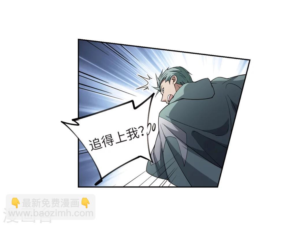 第213话 蹲点儿322
