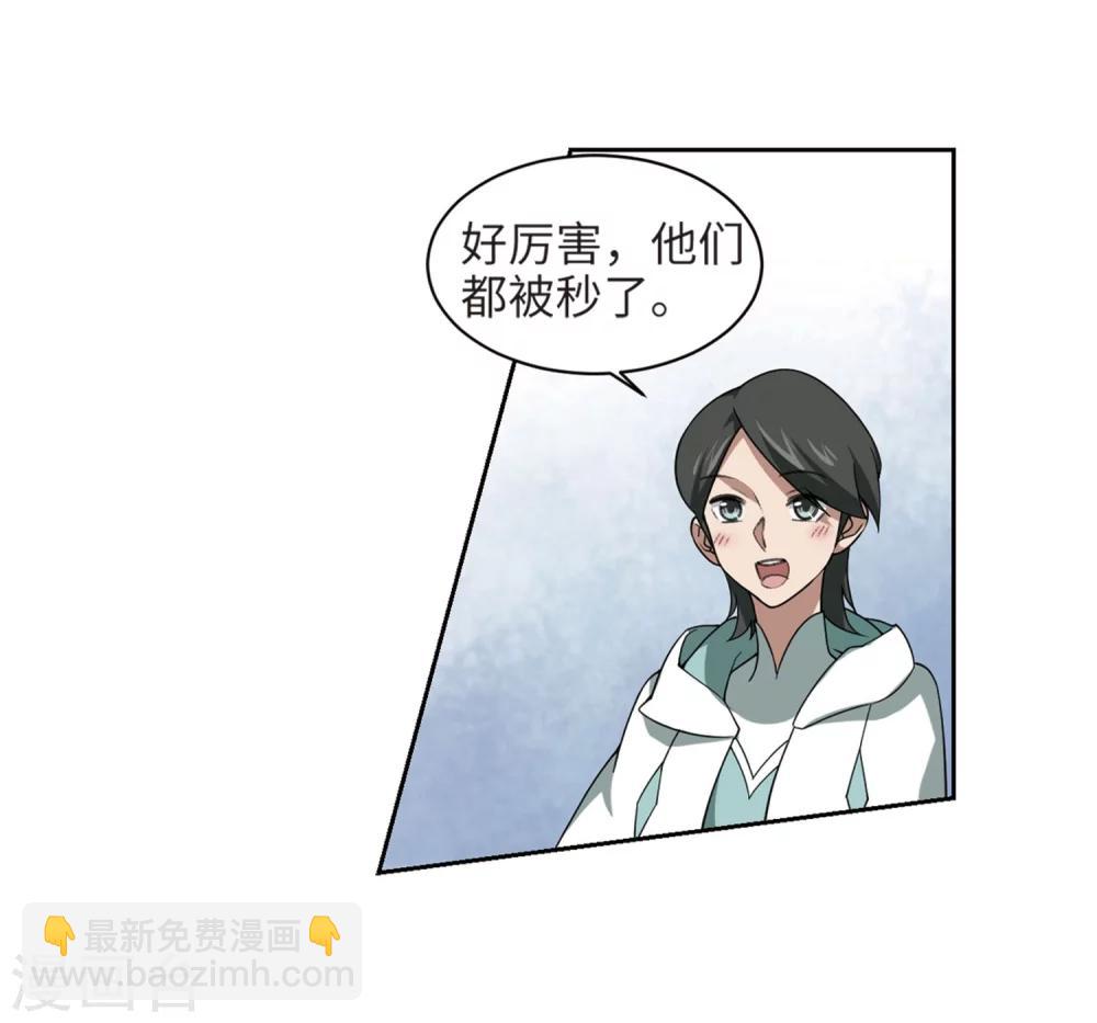 第213话 蹲点儿325
