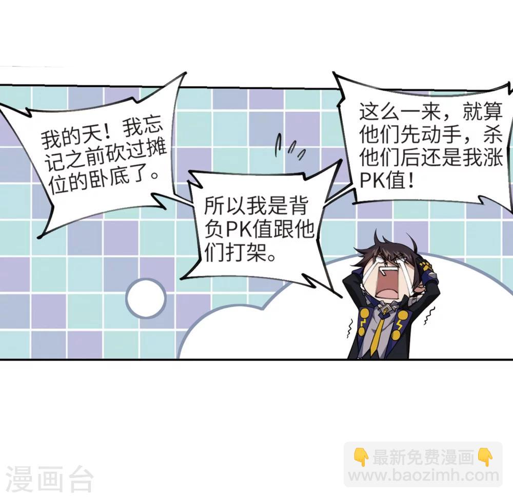 第213话 蹲点儿327