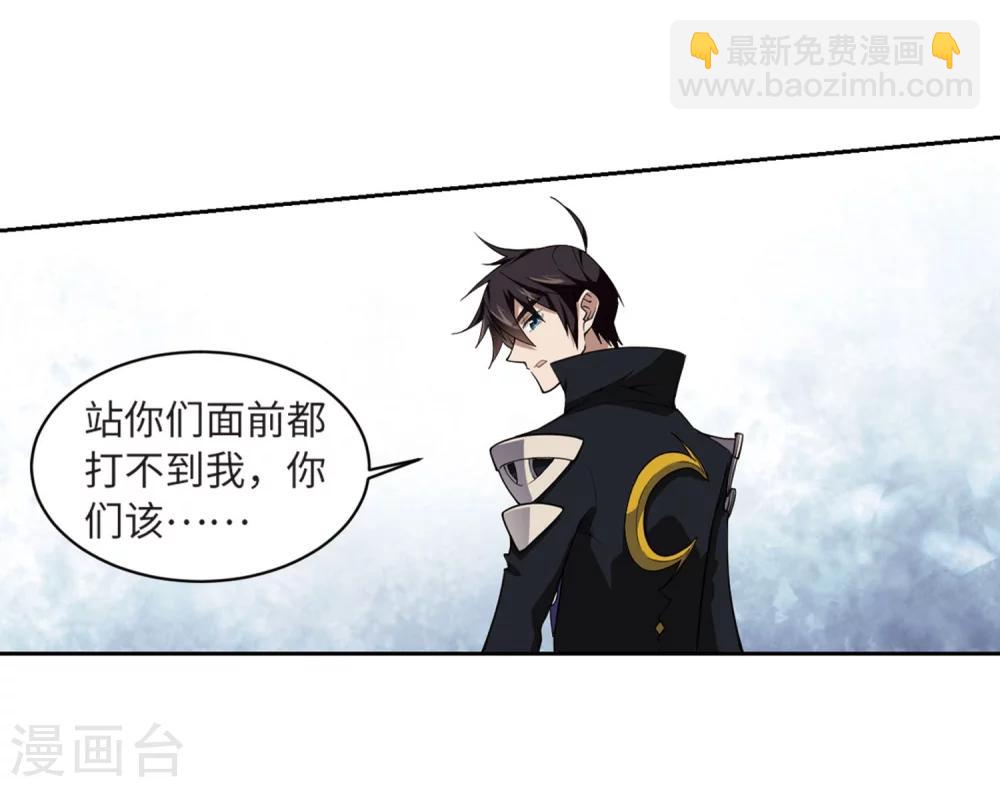 第213话 蹲点儿33