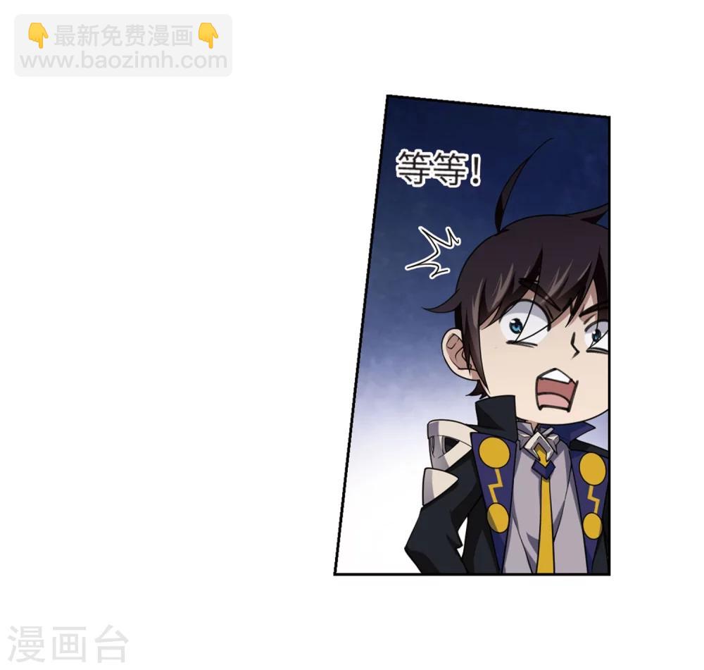 第213话 蹲点儿36