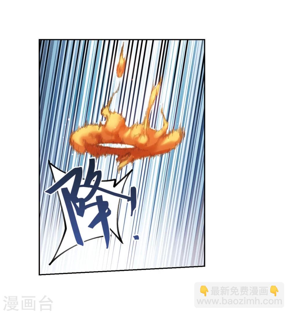 第213话 蹲点儿37