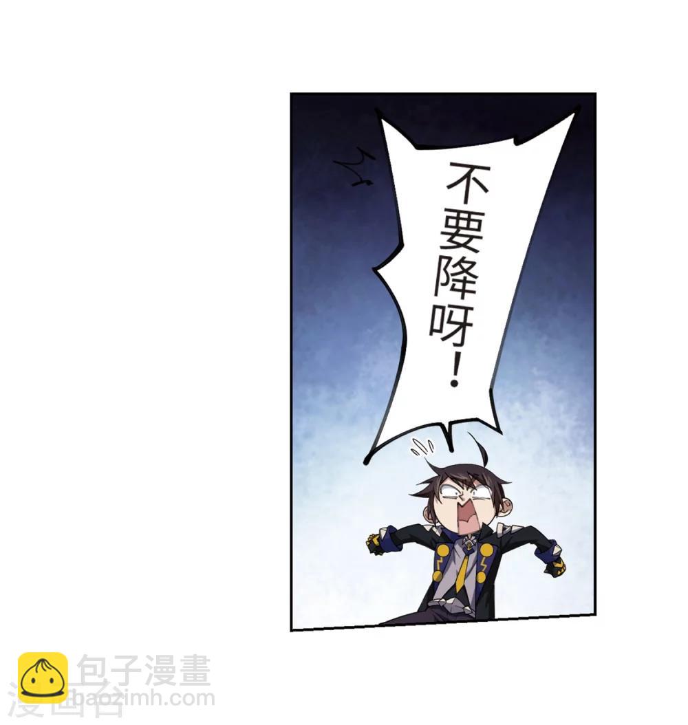 第213话 蹲点儿38