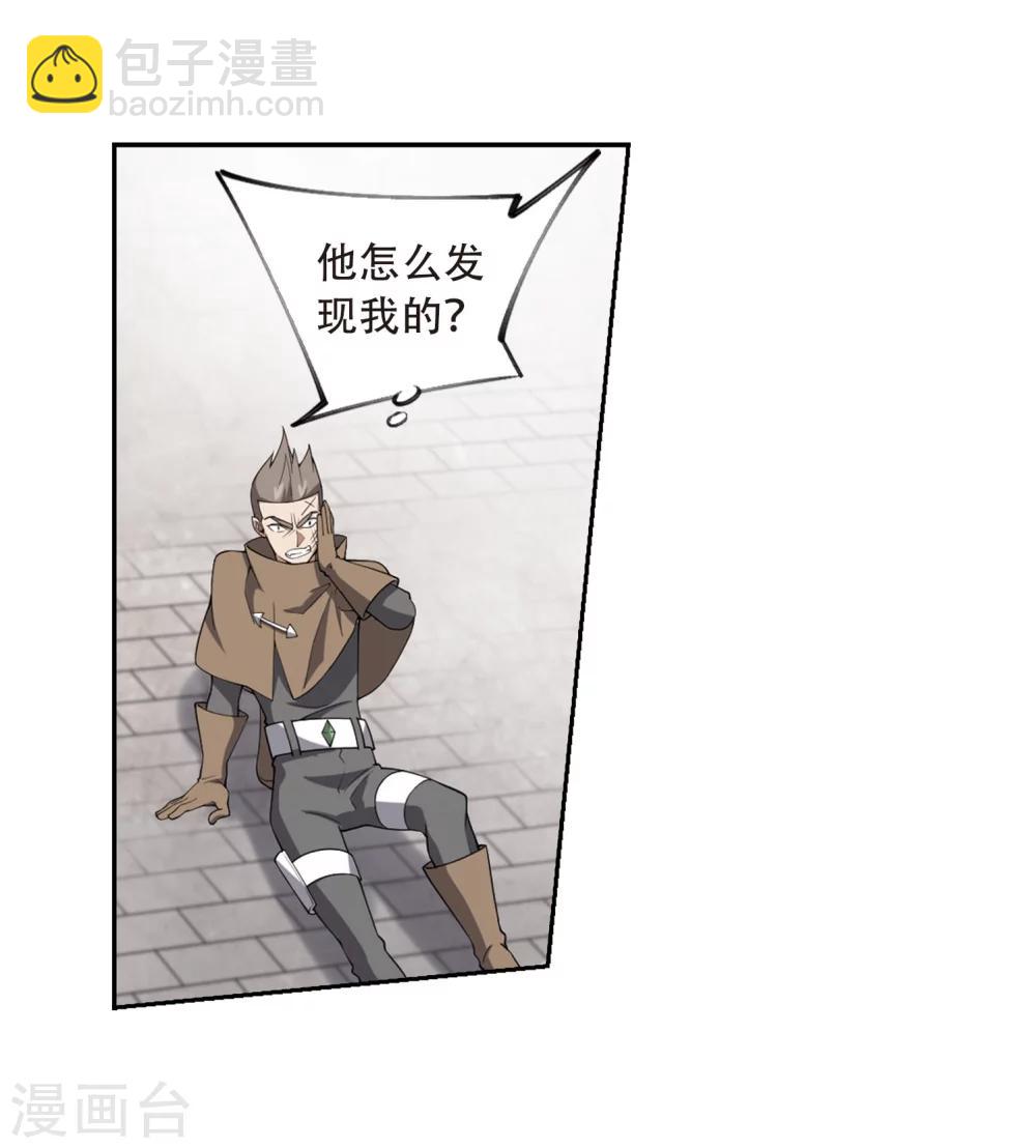 第214话 火爆的烈烈110