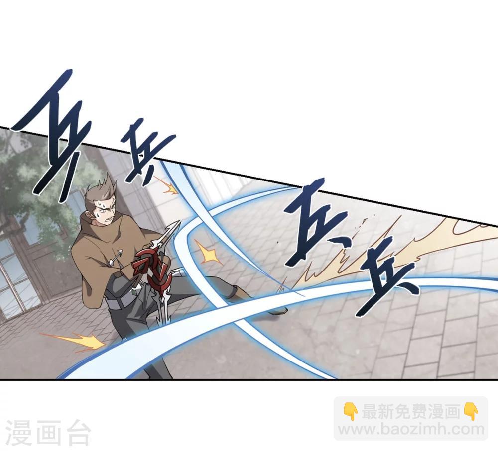 第214话 火爆的烈烈113