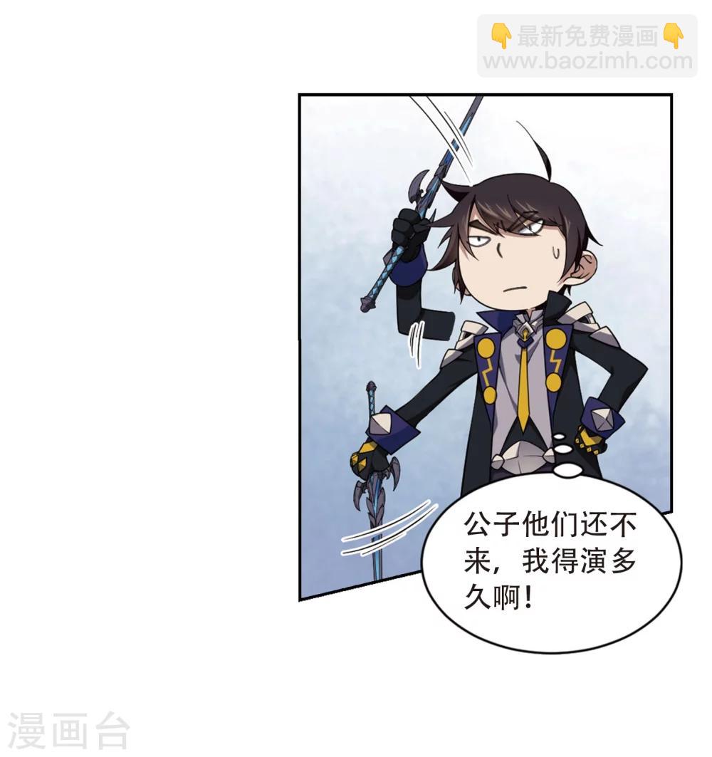 第214话 火爆的烈烈115
