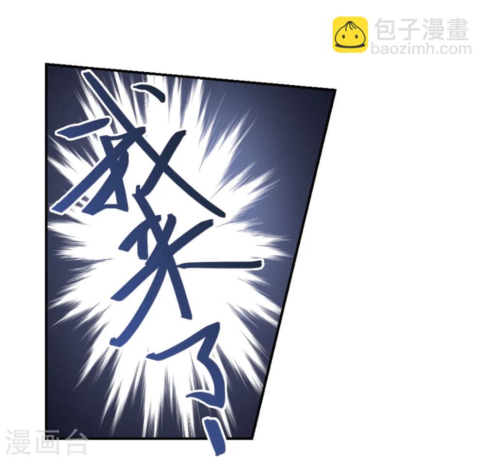 第214话 火爆的烈烈117