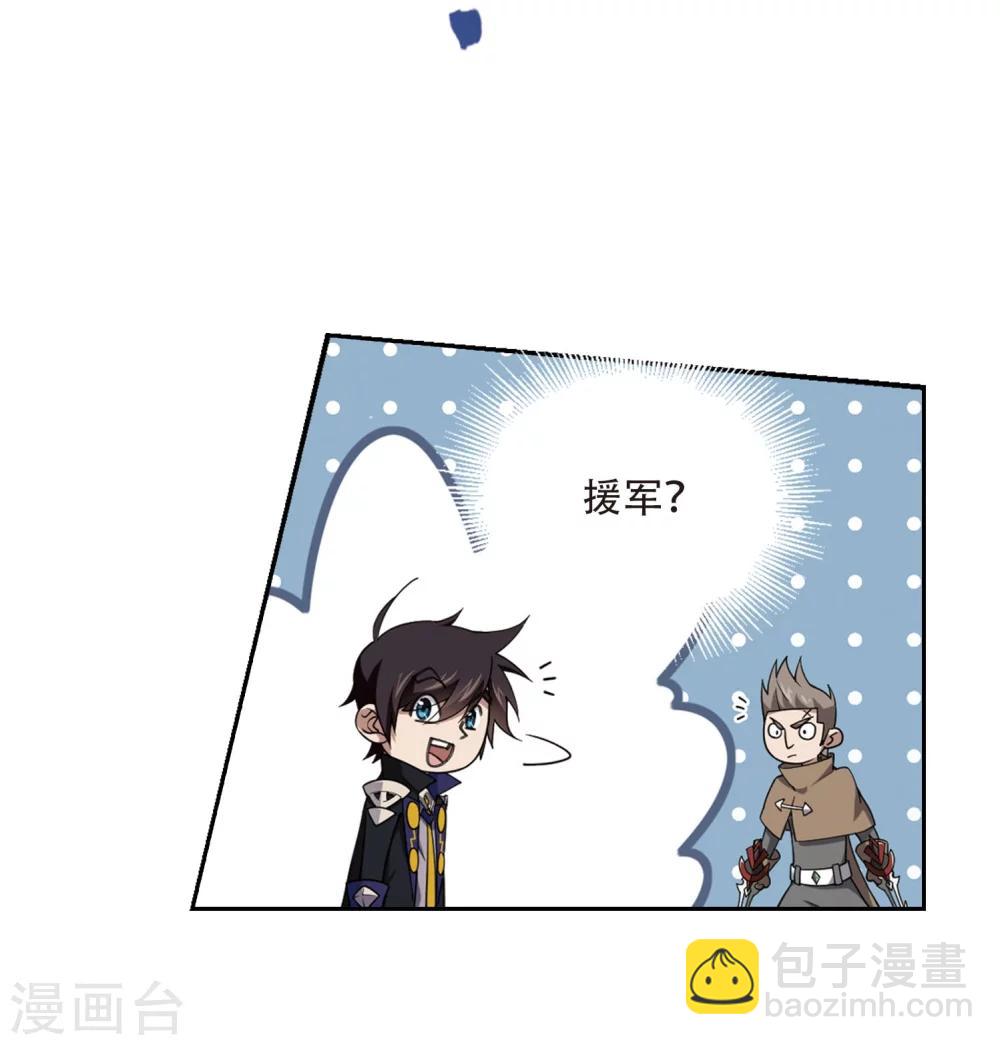 第214话 火爆的烈烈118