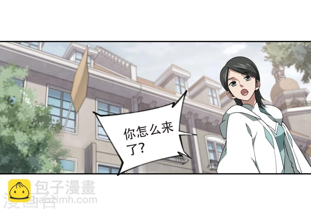 第214话 火爆的烈烈119