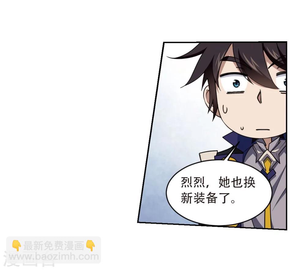 第214话 火爆的烈烈121