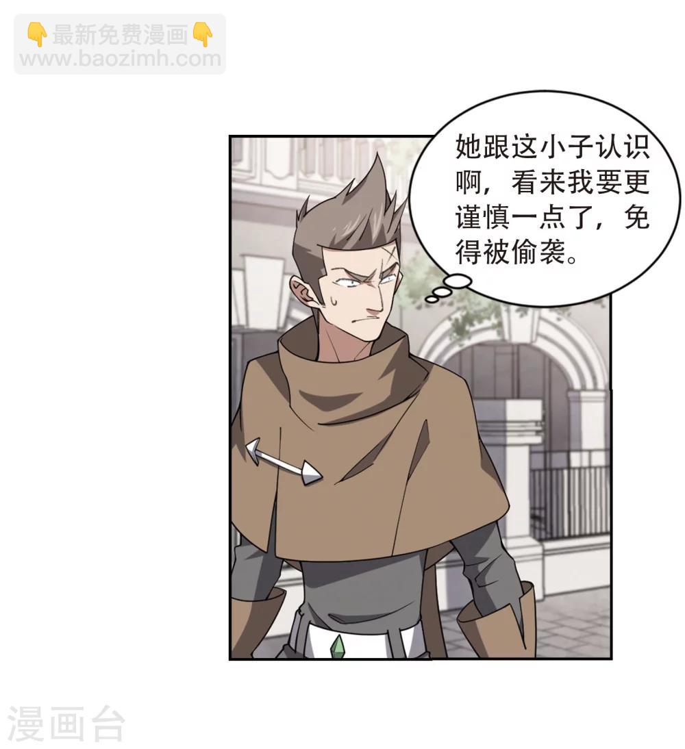 第214话 火爆的烈烈123