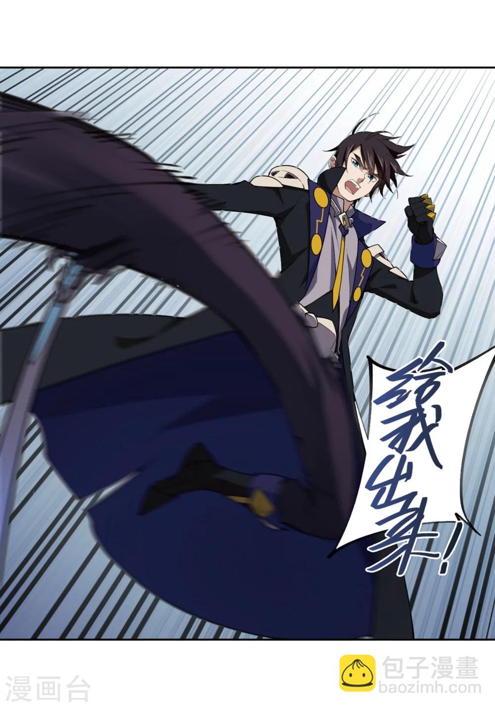 第214话 火爆的烈烈16